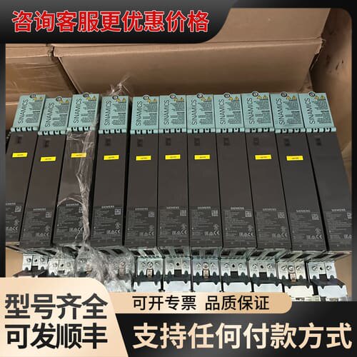 议价驱动6sl3420-2系列，型号齐全：可维修