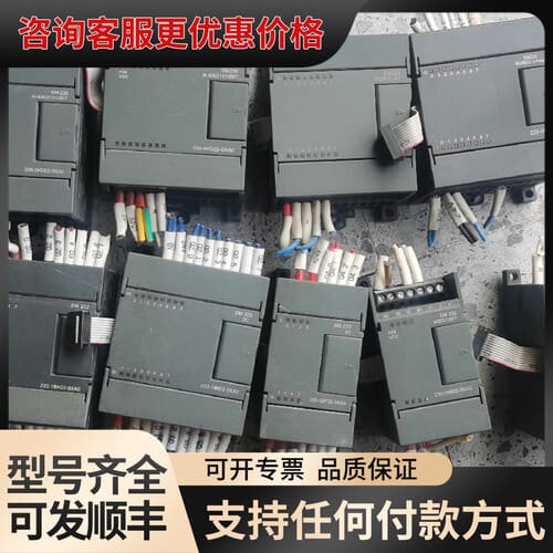 议价合信模块,EM223-1PH22 2个，222-1BH22-可维修