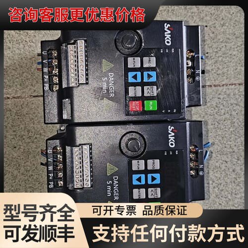 议价SAKO三科变频器 SK780-0D75G-1 0.75KW可维修