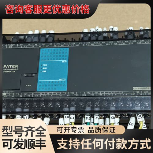 议价FATEK永宏FBS-60MR2-AC可维修