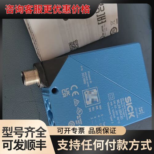 议价裸机WL24-2B430，放心购买可维修
