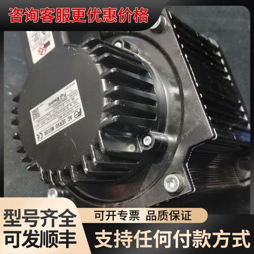 议价伺服电机 GYG751C5-RG2一台，GYG751可维修