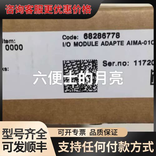 议价AIMA-01可维修