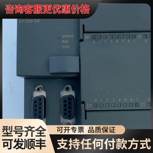 议价S7-200 CN CPU226 CN，型号6ES7可维修
