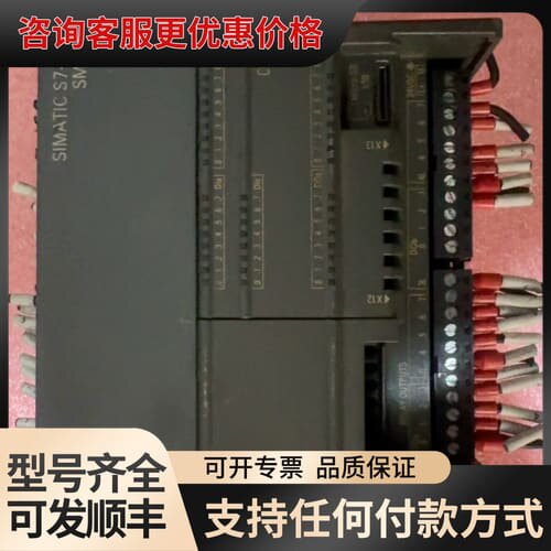 议价S7-200 SMART CPU模块可维修