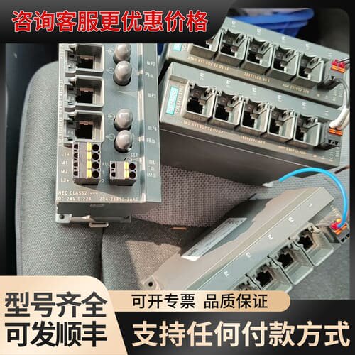 议价交换机 204-2BB10一个，005-0BA00三个可维修