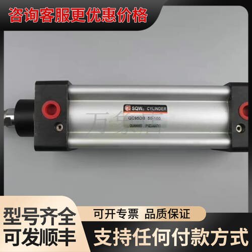 议价SQW 气缸 QC95DB 50-100 可维修