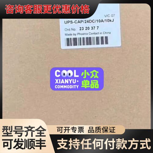 议价UPS-CAP/24DC/10A/10KJ.可维修