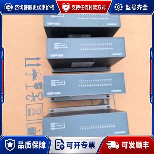 议价国电智深DCS卡件 EDPF-DI32 灰色款，型号2DI3可维修