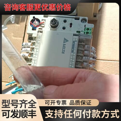 议价台达PLC DVP40EH00T2,DVP04TC-H2,可维修