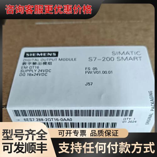 议价6ES7288-2QT16-0AA0可维修