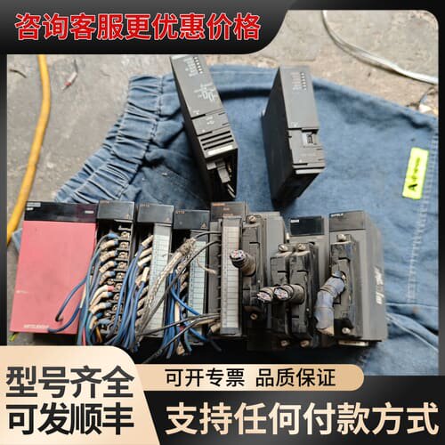 议价Q系列CPU模块，Q02UCPU一个，可维修