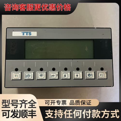 议价GRAF-SYTECO TTS克令吊显示屏可维修