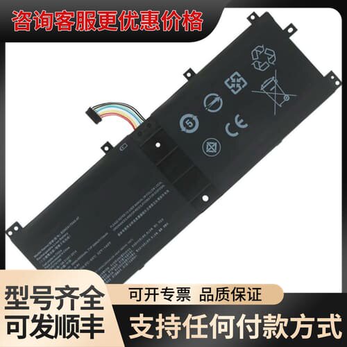 议价适用Miix 510-12ISK 520-12IKB BSN可维修