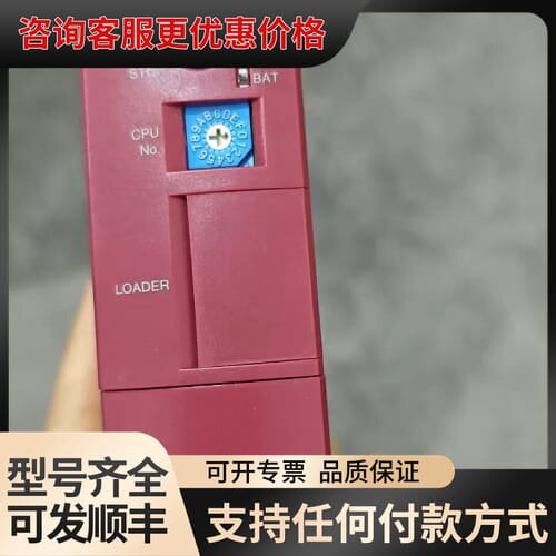 议价cpu模块实物NP1PH-16 有联系我，议价。可维修