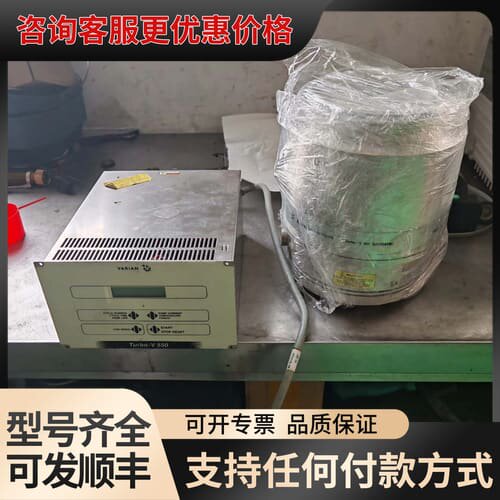 议价VARIAN Turbo-V 550分子泵控制器+Agile可维修