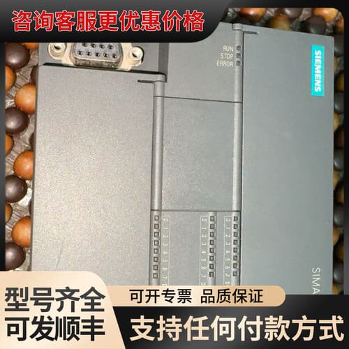 议价2022年S7-200SMART，CPU SR30，6可维修