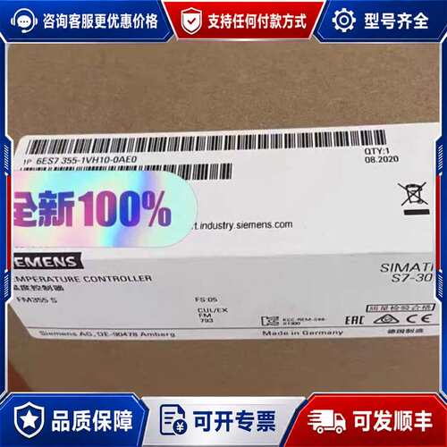 议价6ES7 355-1VH10-0AE0可维修