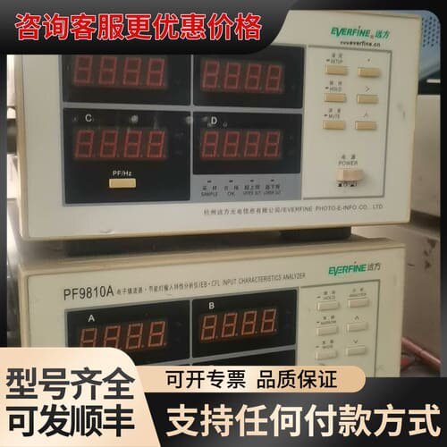 议价远方功率计PF9805／9810A／9804／9901带通迅可维修