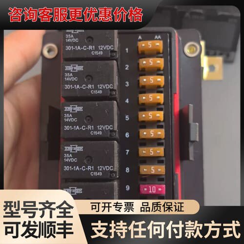 议价15304-4原厂继电器可维修