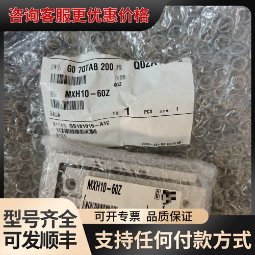 议价滑台气缸MXQ10-60Z可维修