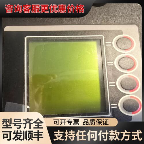 议价GRAFAT3040C显示器。可维修