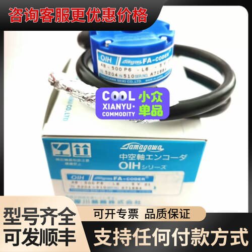 议价TS5204N510可维修