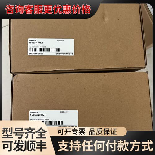 议价汇川INOVANCE伺服驱动器 SV660NT012I可维修