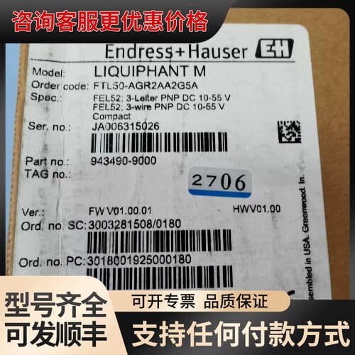 议价FTL50-AGR2AA2G5A FTL50-18R0/0可维修