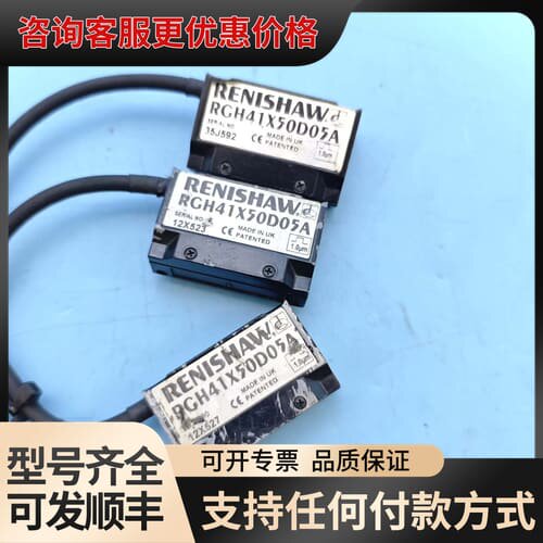 议价雷尼绍读数头RGH41X50D05A 实物拍照可维修