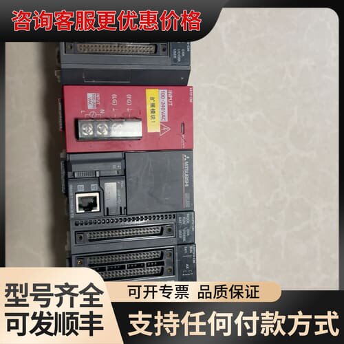 议价Mitsubishi/L02CPU-CM，LD75P4-可维修