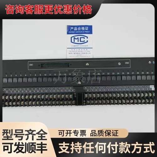 议价YOKOGAWA 新货 SARM55D 端子板 可维修