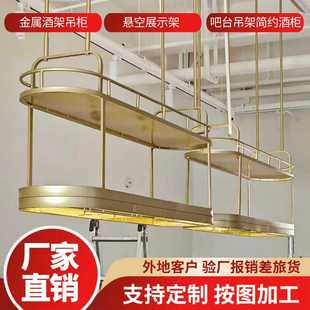 不锈钢吊柜圆弧异形置物架镂空挂墙方管圆管衣架玫瑰金属装饰定制