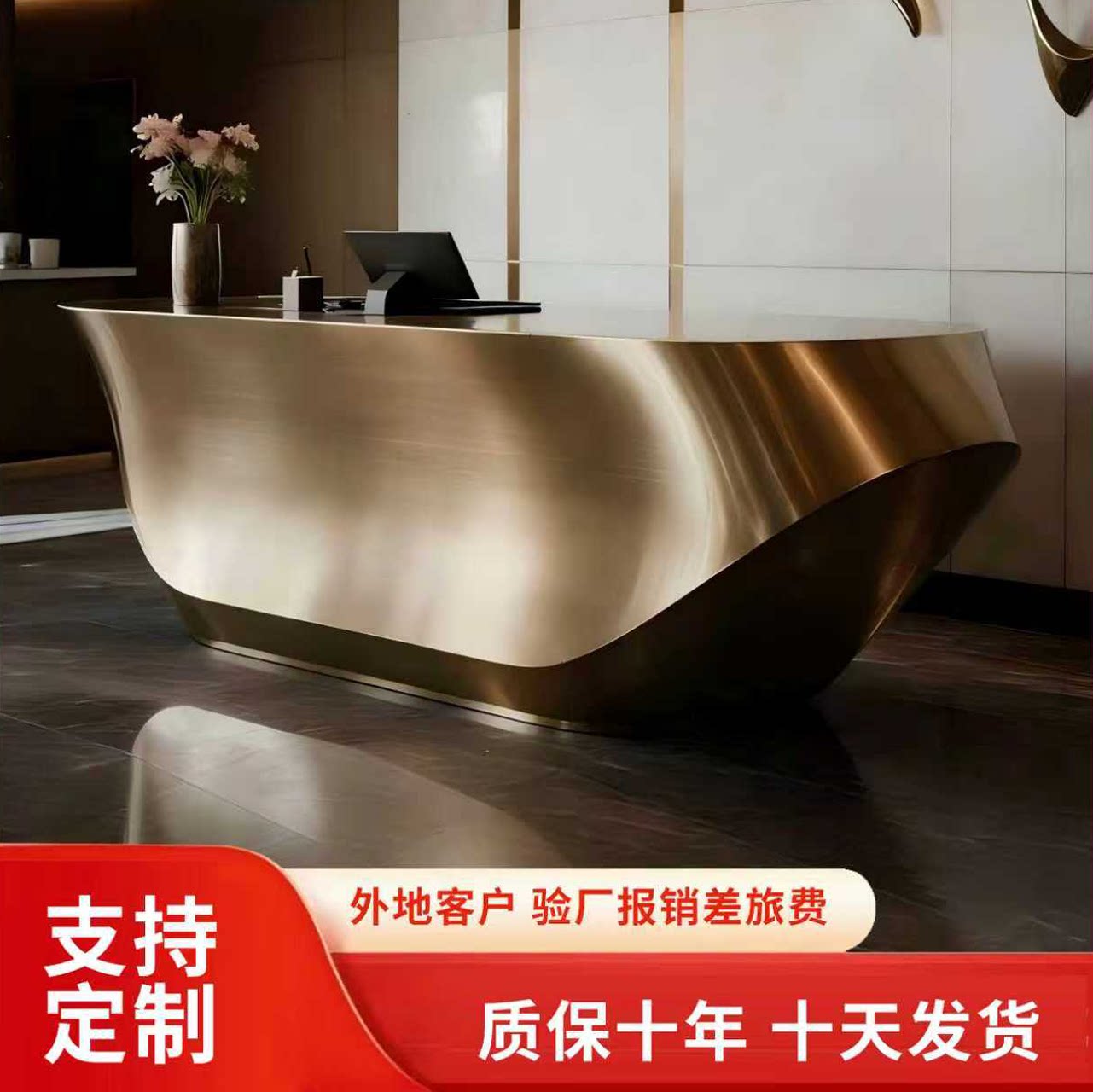 不锈钢异形吧台酒店大厅迎宾台餐厅接待台弧形吧台水吧台金属吧台