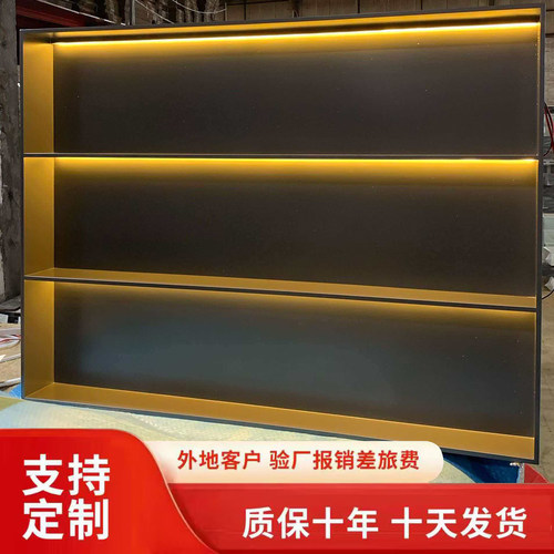 不锈钢金属展示柜装饰钢板铝板柜电视背景墙壁龛开放格置物架定制
