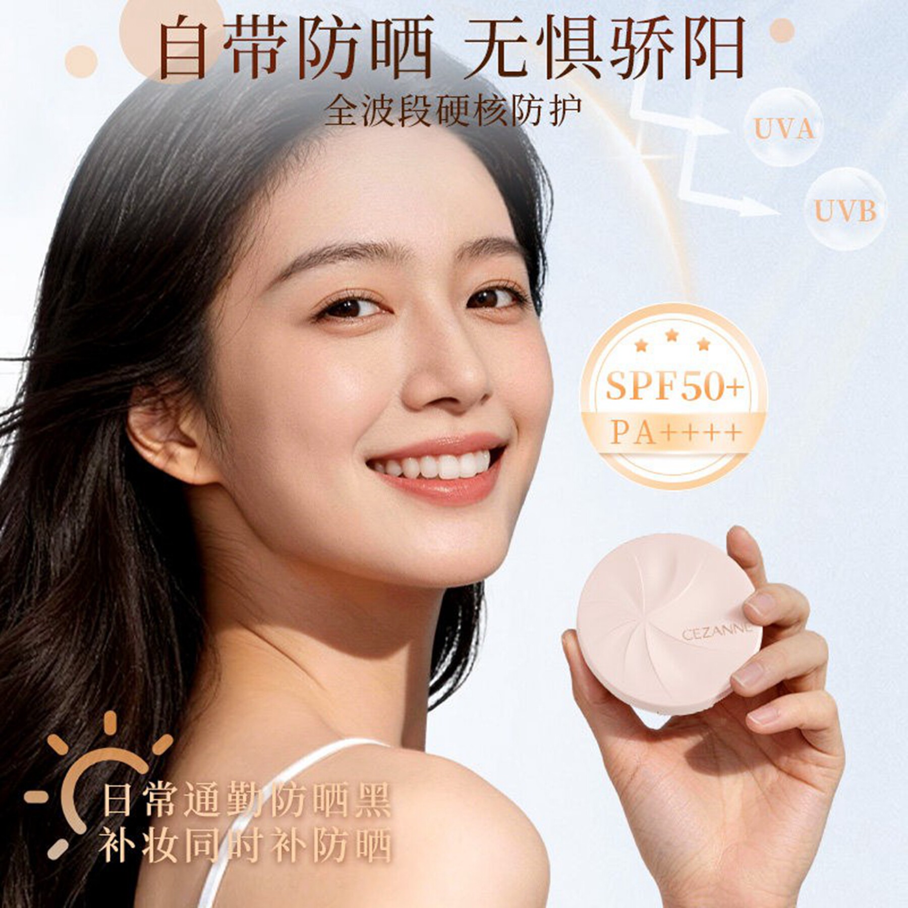 倩诗丽气垫粉底液遮瑕保湿清透