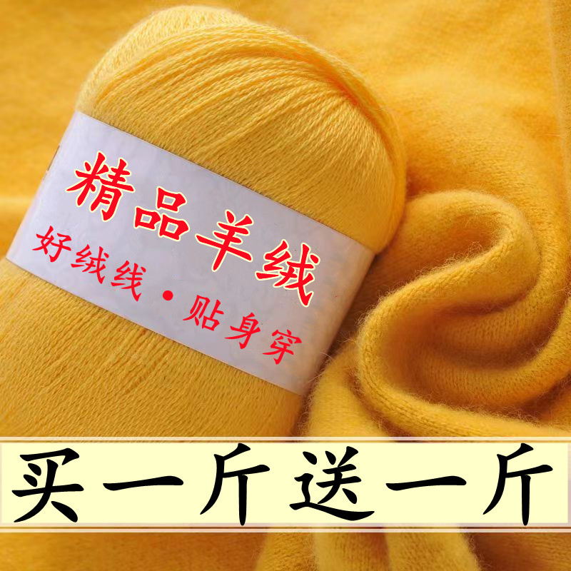 羊绒线正品山羊绒手工细毛线宝宝线手编diy围巾线毛线团清仓特价