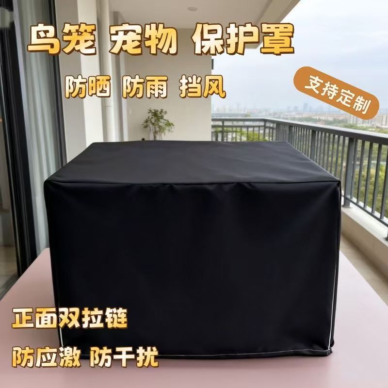 鸟笼防溅洒罩遮光保暖罩夏季挡光防叫唤防飞羽冬季驱寒四季通用罩图片