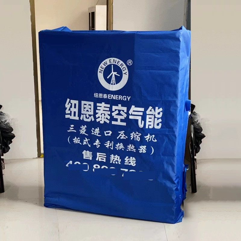 定做室外空气能设备防尘罩防雨罩桌椅防晒空调机器风扇家具防尘布