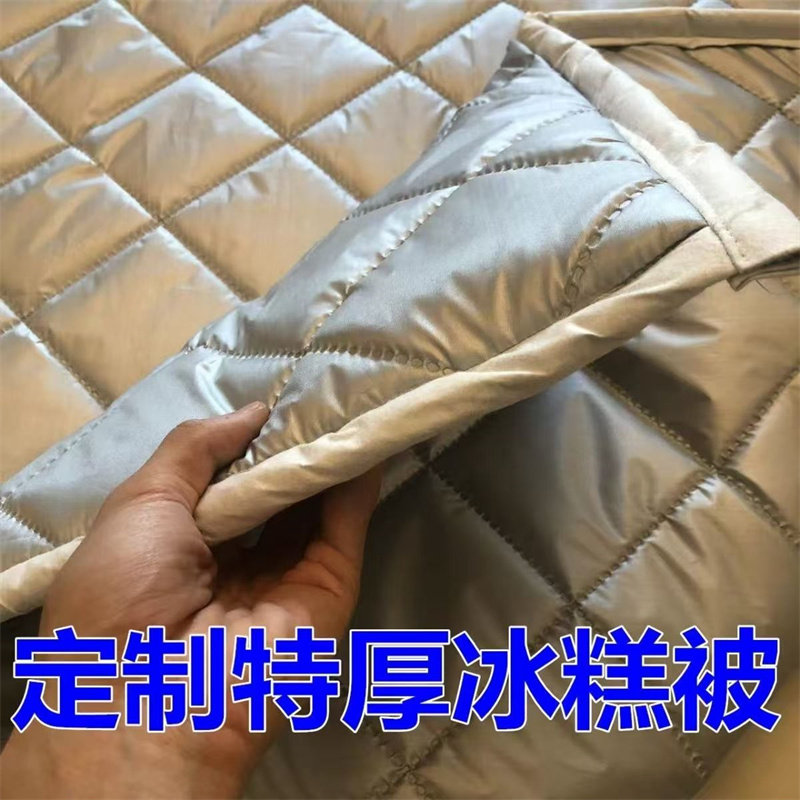冰箱冰柜防水防晒遮阳省电保温盖冷柜的罩展示柜盖巾盖布隔热被子