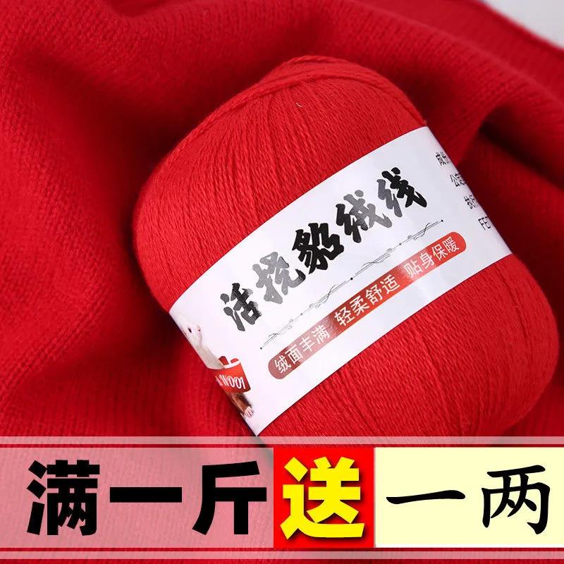 貂绒线正品手编羊毛线机织毛衣线细线手工diy编织围巾线宝宝毛线