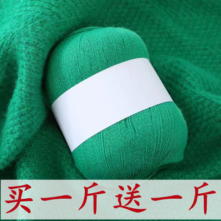 羊毛线手工编织中细围巾线手编专用婴儿童宝宝毛衣羊绒毛线团清仓