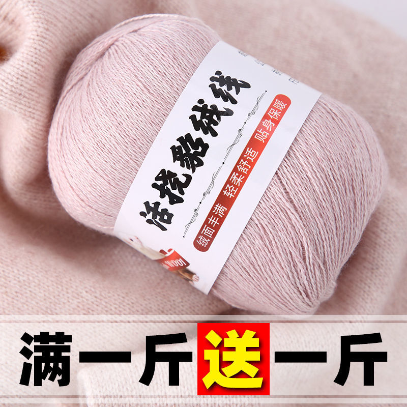 正品羊毛线织毛衣线中细貂绒线钩针线围巾线手编羊绒线团清仓特价