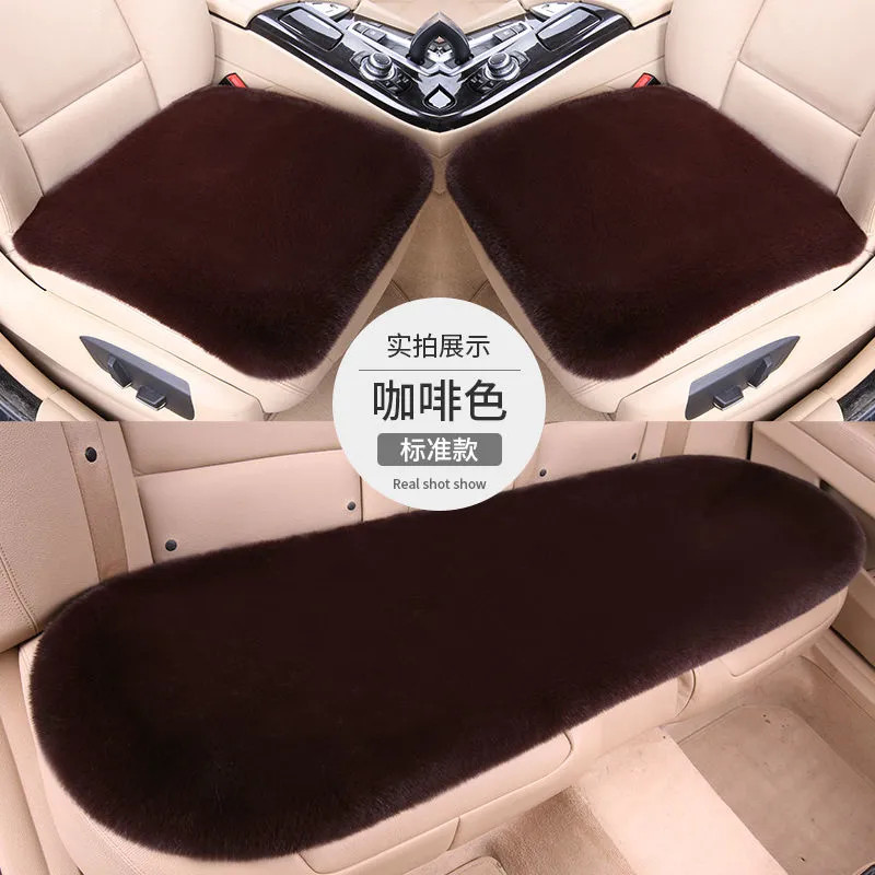 汽车坐垫冬季毛绒单片座椅车载座垫子后排短毛绒四季通用仿兔绒毛