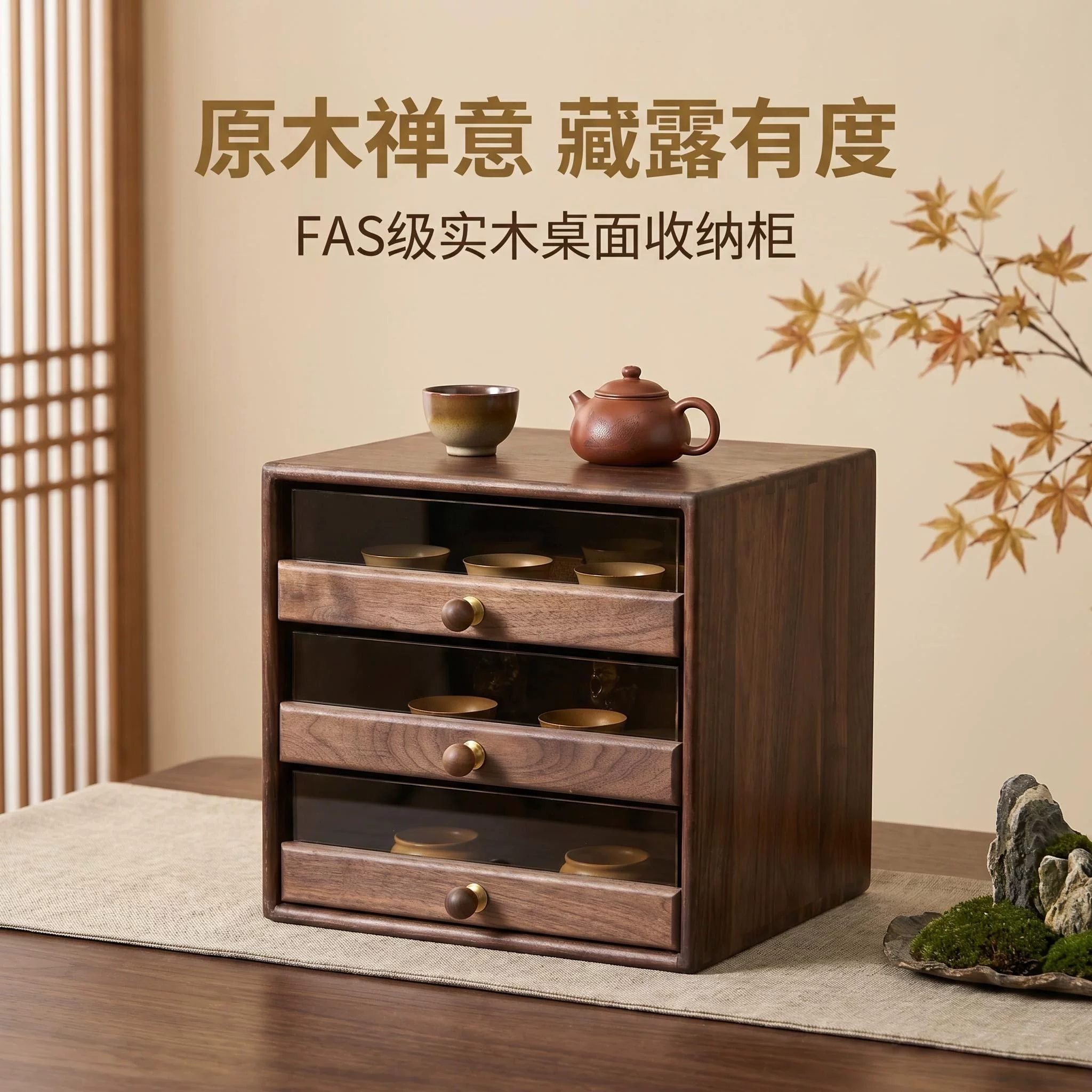 2026款北美黑胡桃木牙科柜茶具收纳柜饰品多层收纳防尘柜展示柜