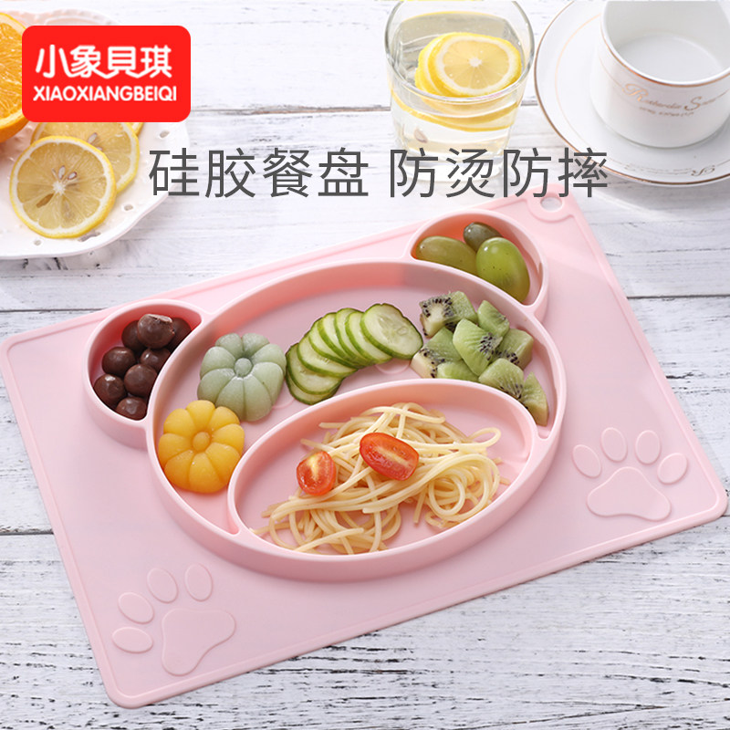 小象贝琪儿童餐具宝宝餐盘硅胶防摔防烫分格吸盘碗宝宝吃饭辅食碗