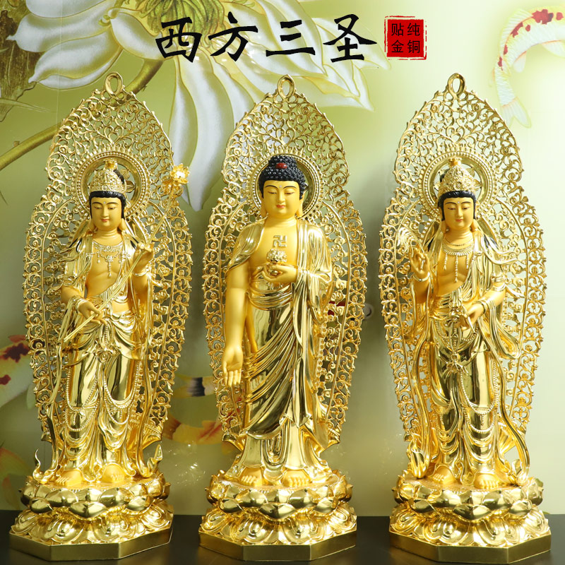 台湾开光纯铜彩绘西方三圣阿弥陀佛像观音佛像大势至贴金佛像摆件|msdalam kategori Aksesori rumah, hiasan - dari Buy2taobao.com untuk memberikan perkhidmatan ejen Taobao profesional membeli