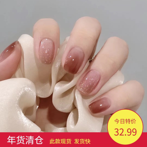 渐变冰透棕红色碎钻简约跳色