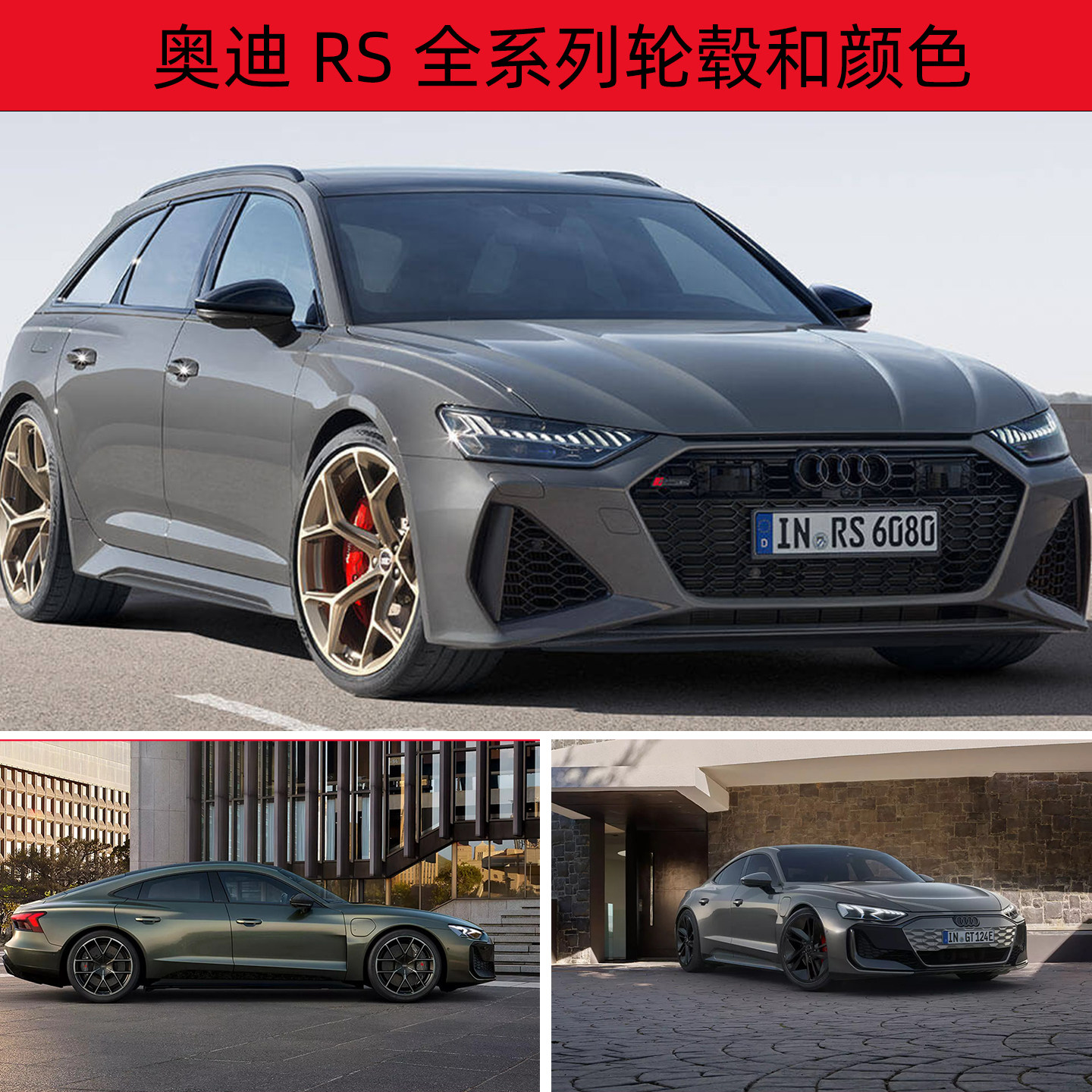 Audi奥迪RS样式轮毂A5LA6LA7LA8L改装RS5RS6RS7RS8锻造轮毂轻量化