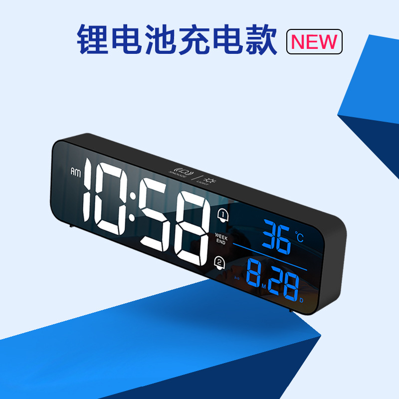 缇邦可充电家用智能闹钟学生用静音简约LED床头卧室充电闹钟电子数字大屏幕小时钟表宿舍闹铃多功能电子时钟